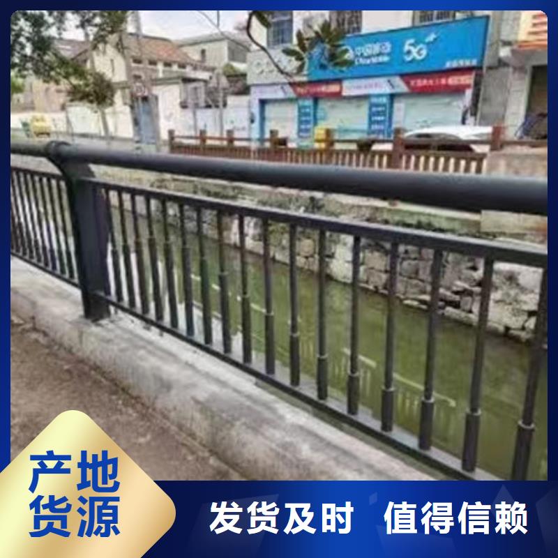 品质优不锈钢护栏厂家联系方式防撞护栏厂家联系方式