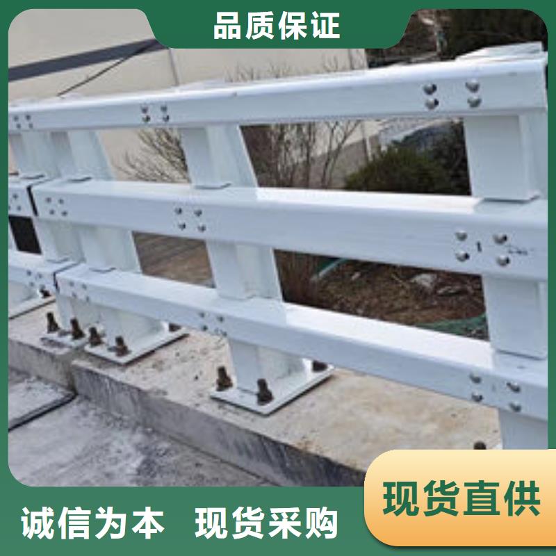 质量保证不锈钢防撞护栏厂家
