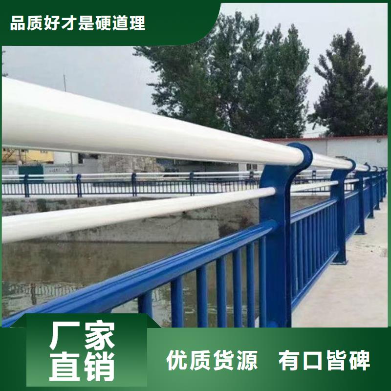 实力老厂不锈钢护栏厂家联系方式防撞护栏厂家联系方式