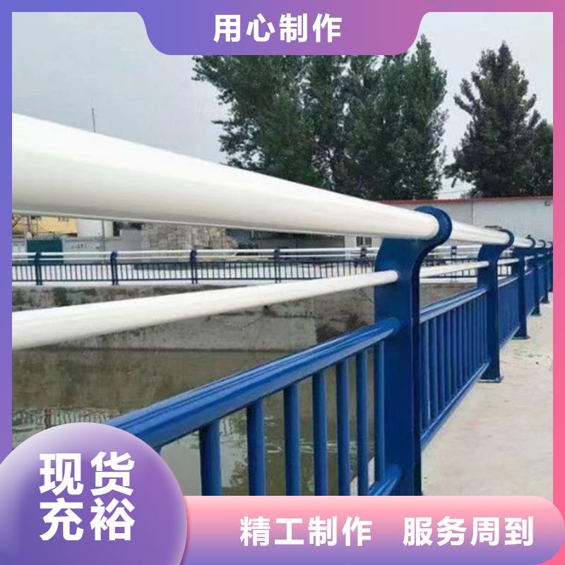 售后完善海南省昌江县不锈钢护栏厂家联系方式