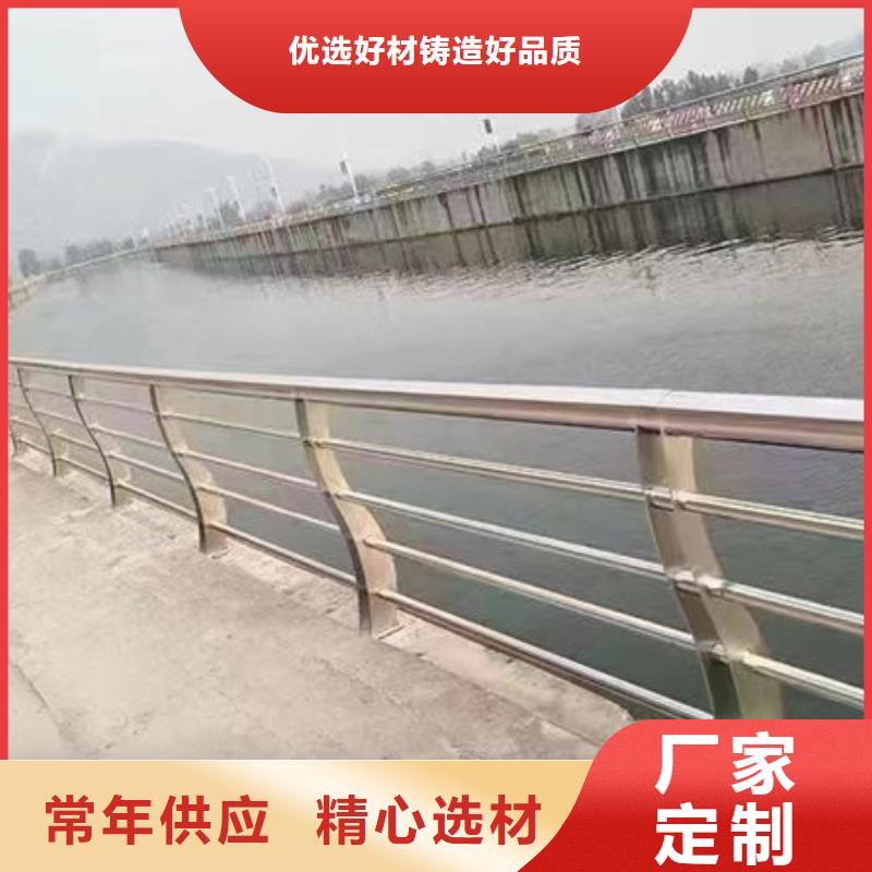 县不锈钢复合管厂家联系方式性价比高