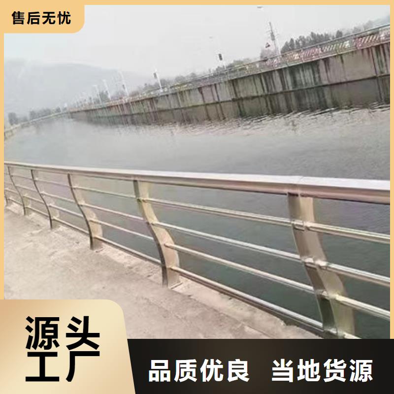 品质保障不锈钢护栏厂家联系方式防撞护栏厂家联系方式