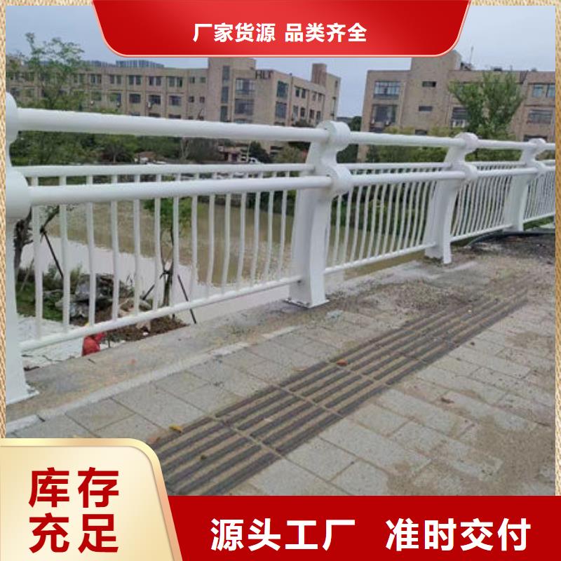 厂家直销不锈钢防撞护栏厂家