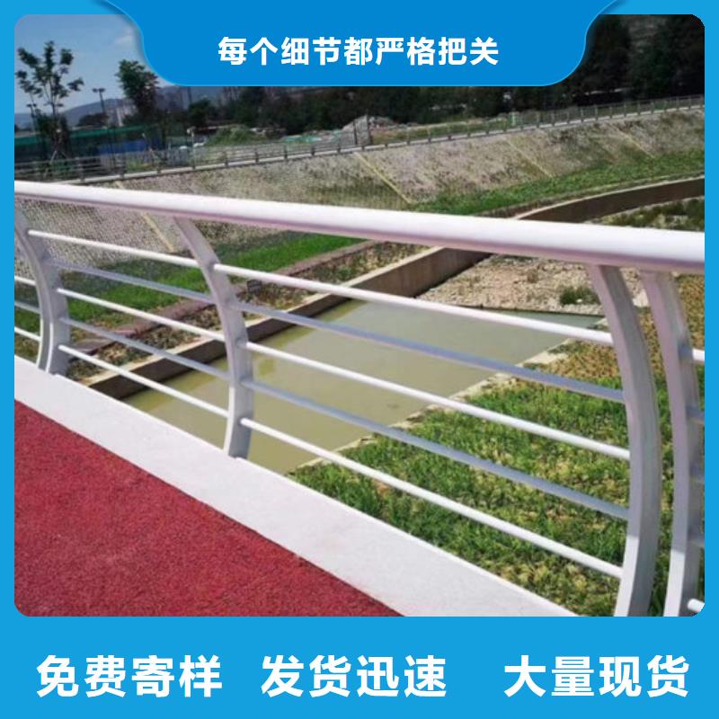实力老厂不锈钢护栏厂家联系方式防撞护栏厂家联系方式