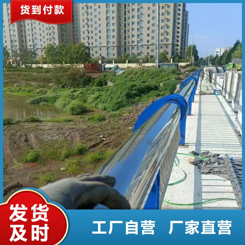 生产基地防撞护栏