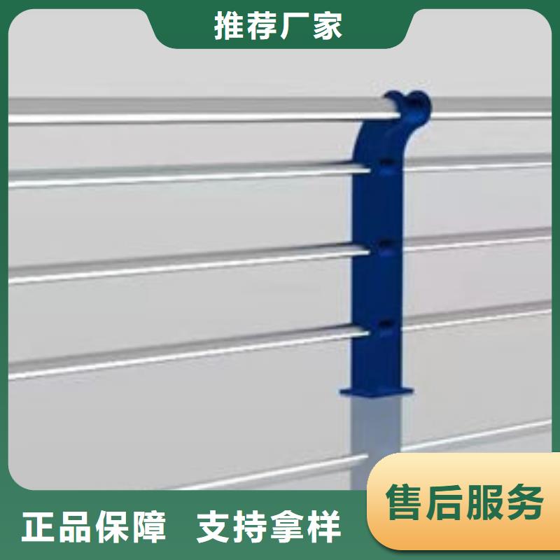 品质保障不锈钢防撞护栏护栏