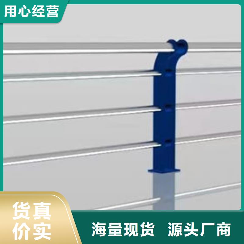 全国发货复合不锈钢管栏杆