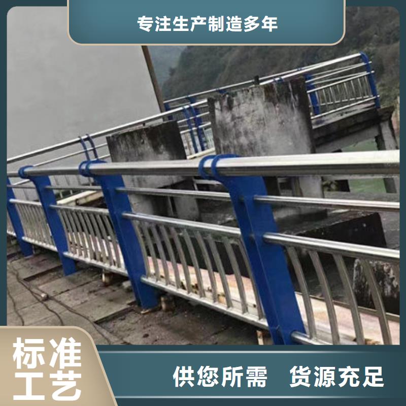 可定制户外不锈钢护栏