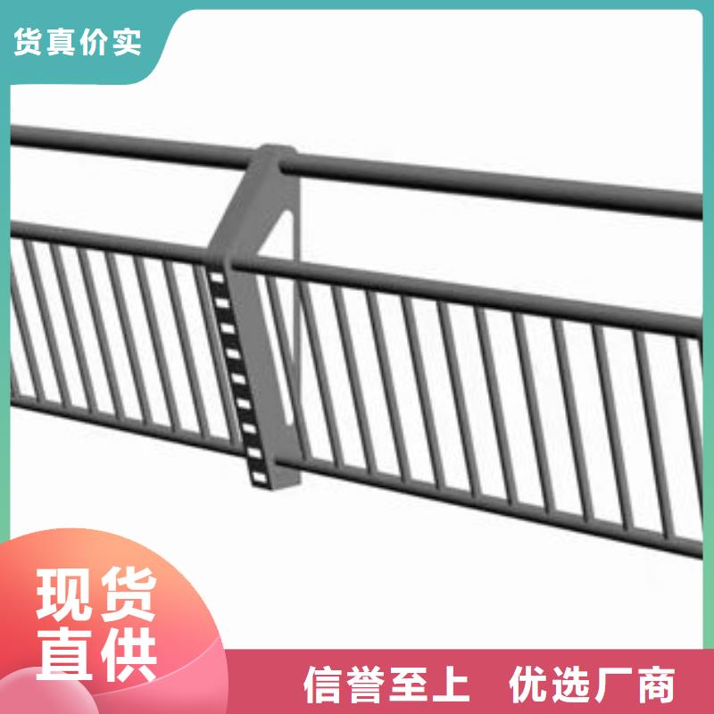 口碑好海南乐东县不锈钢护栏厂家联系方式防撞护栏厂家联系方式