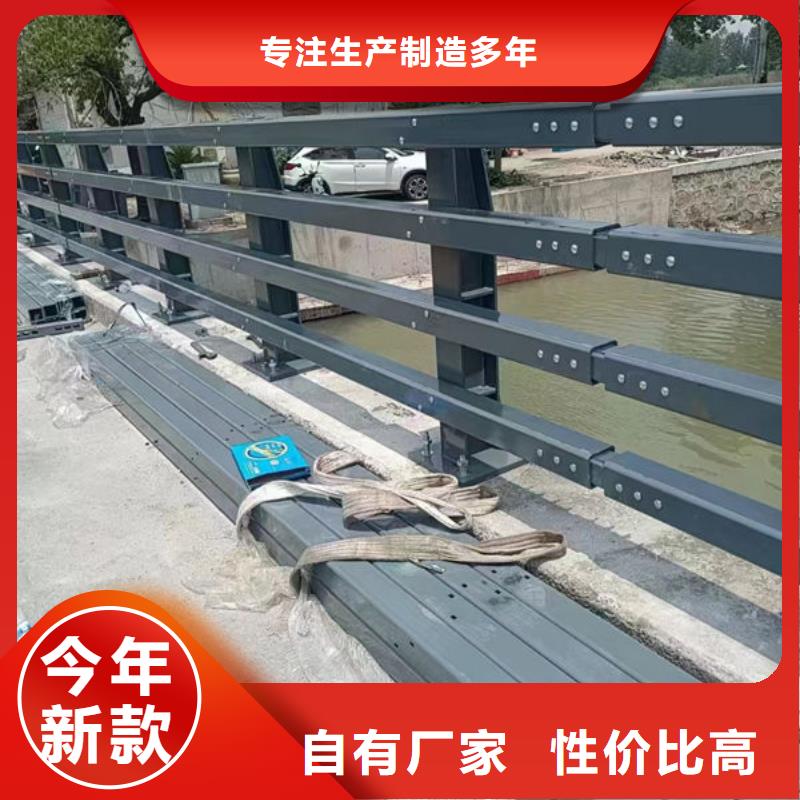 质量保证不锈钢防撞护栏厂家