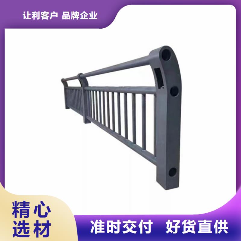 批发零售不锈钢防撞护栏护栏