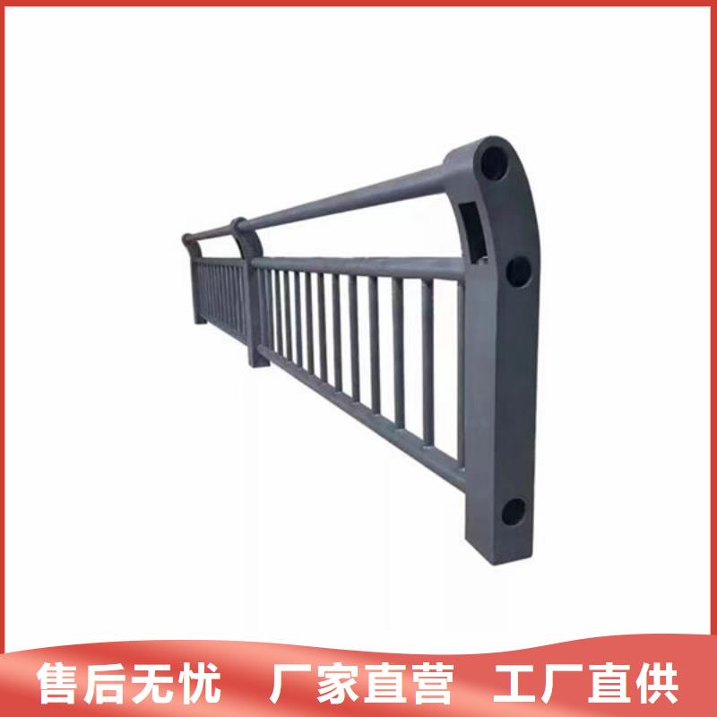 铝合金护栏制作方法现货直供