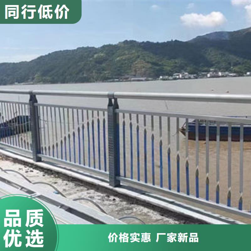 发货快不锈钢护栏厂家联系方式防撞护栏厂家联系方式