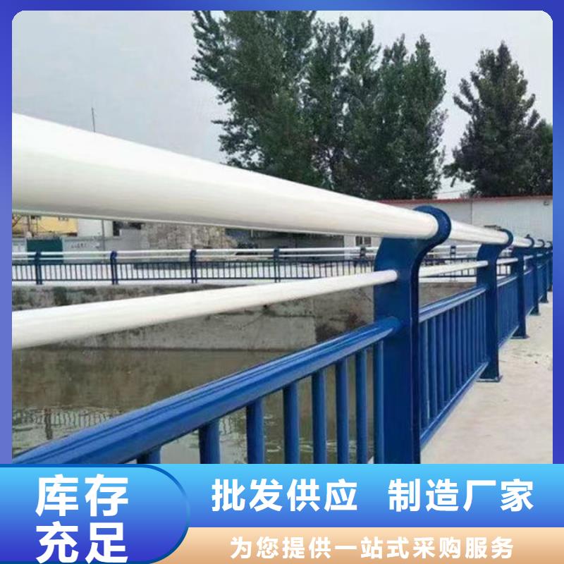 靠谱厂家防撞护栏