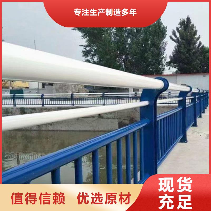 实力老厂不锈钢护栏厂家联系方式防撞护栏厂家联系方式