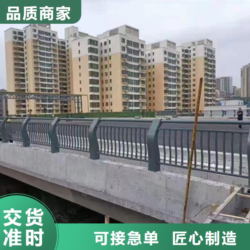 在线报价不锈钢护栏厂家联系方式防撞护栏厂家联系方式