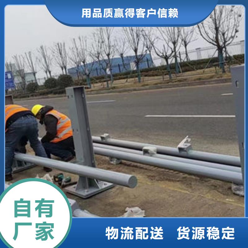 种植基地户外不锈钢护栏