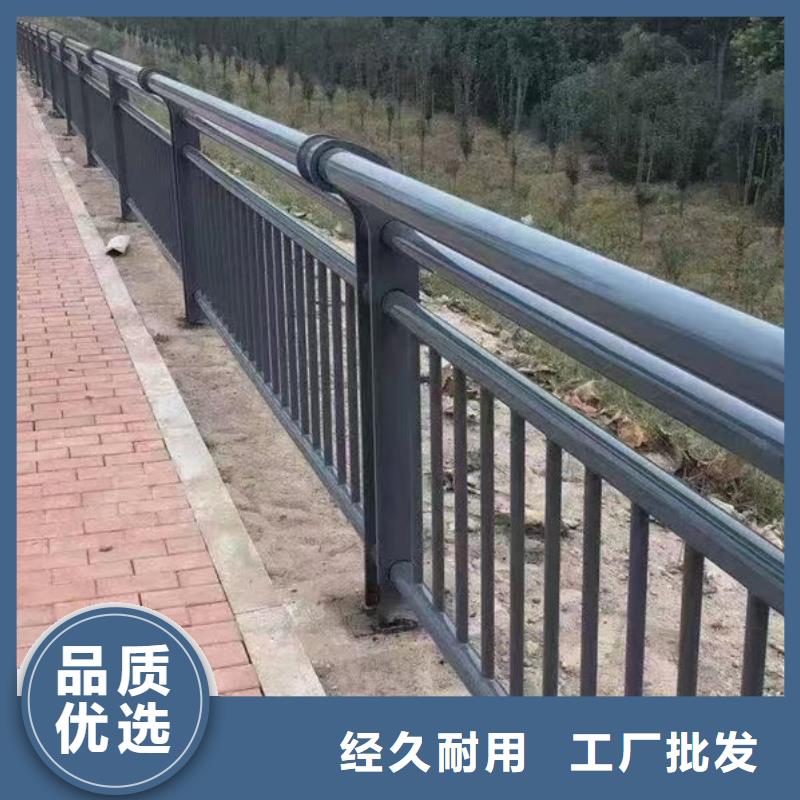 在线报价不锈钢护栏厂家联系方式防撞护栏厂家联系方式