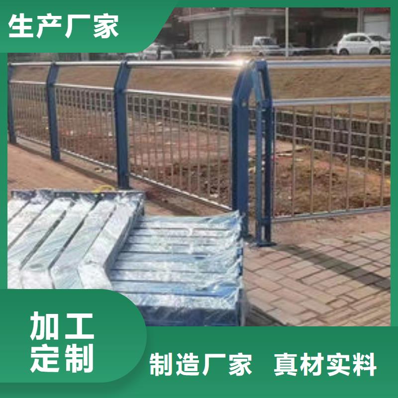 厂家直销不锈钢防撞护栏厂家