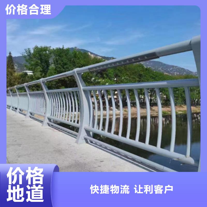 价格公道不锈钢防撞护栏护栏