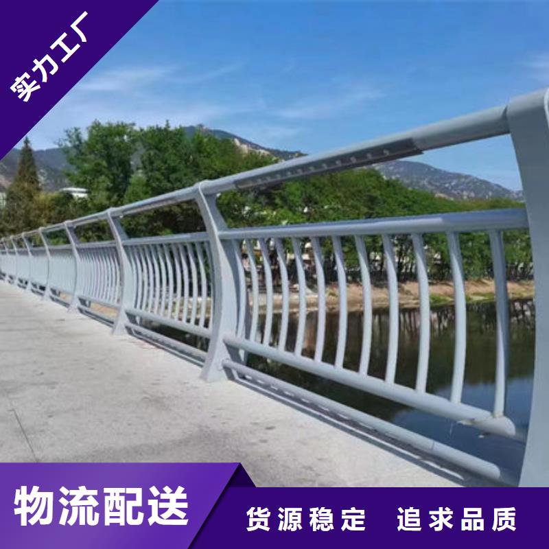 厂家价格不锈钢防撞护栏厂家