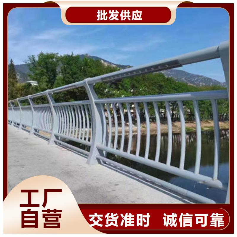 品质保障不锈钢护栏厂家联系方式防撞护栏厂家联系方式