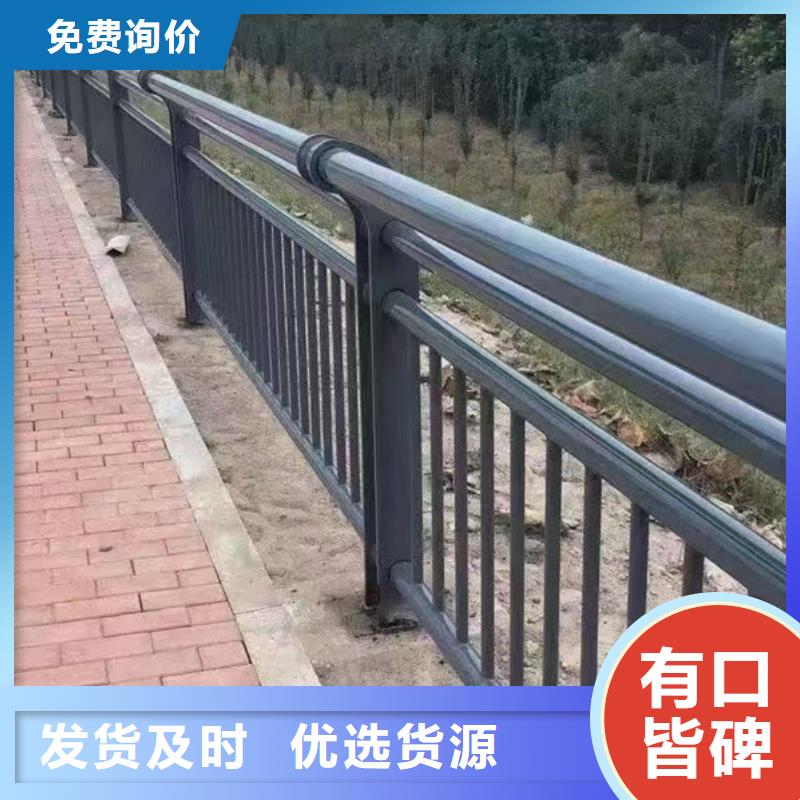 价格公道不锈钢防撞护栏护栏