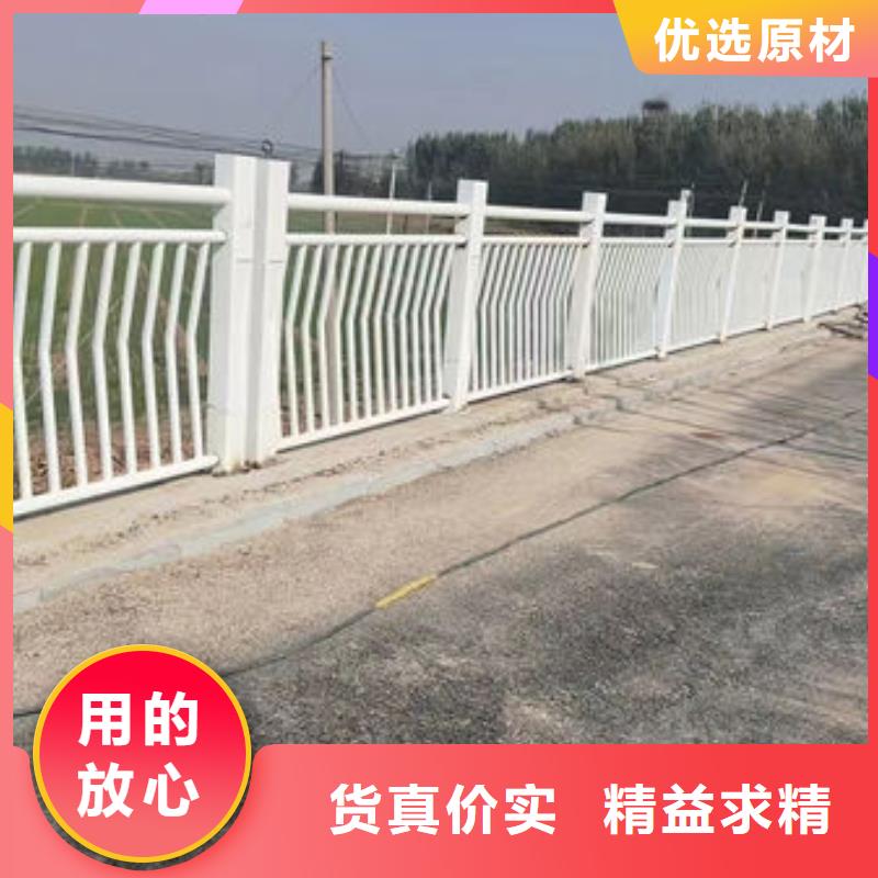 价格公道不锈钢防撞护栏护栏