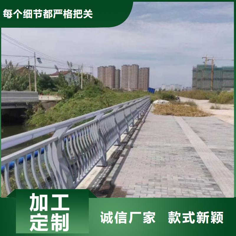 质量保证不锈钢防撞护栏厂家