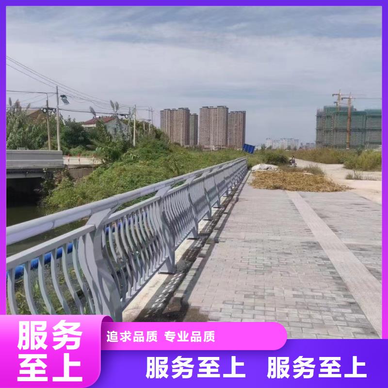 质量保证不锈钢防撞护栏厂家