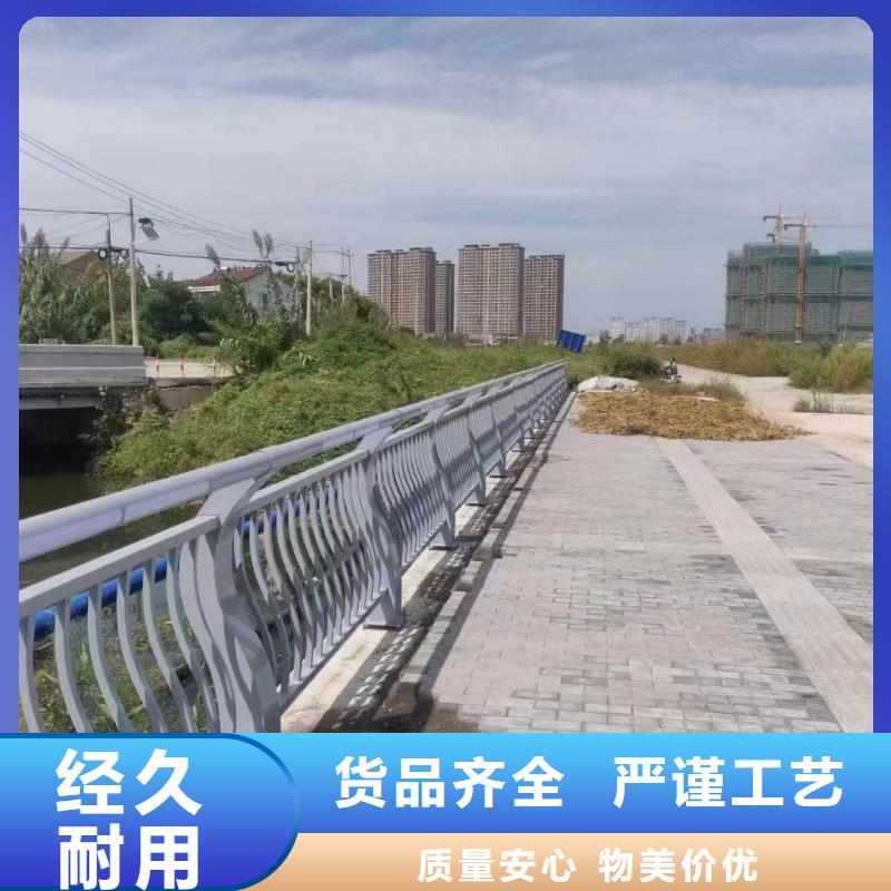 价格公道不锈钢防撞护栏护栏