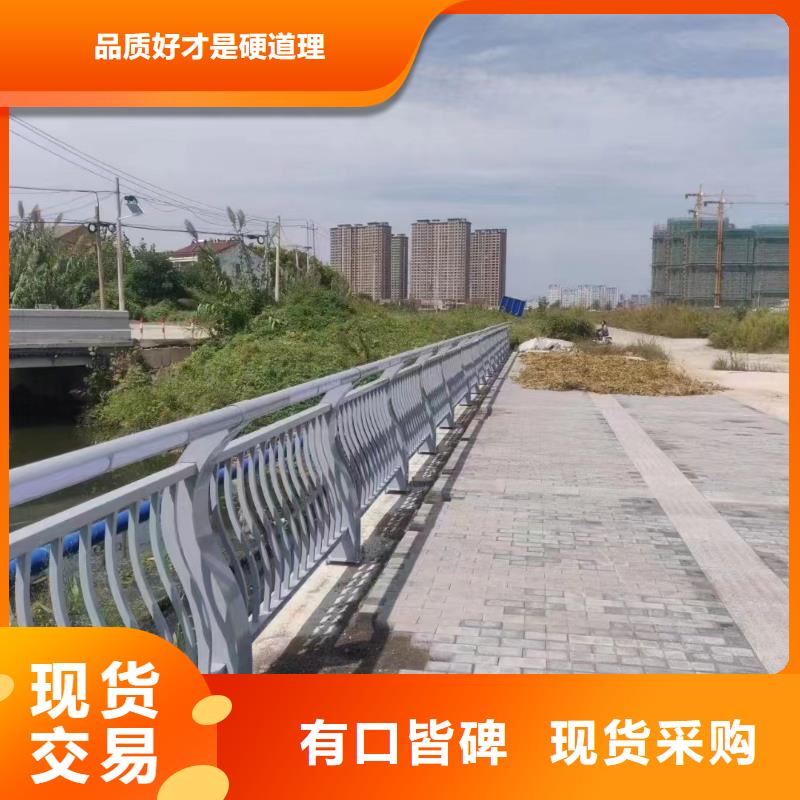 发货快不锈钢护栏厂家联系方式防撞护栏厂家联系方式