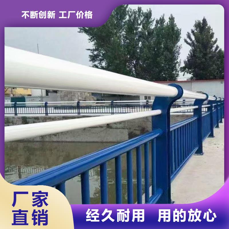 厂家直销不锈钢防撞护栏厂家