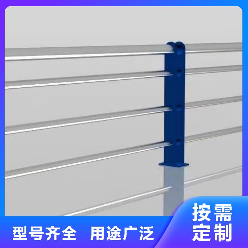 质量保证不锈钢防撞护栏厂家