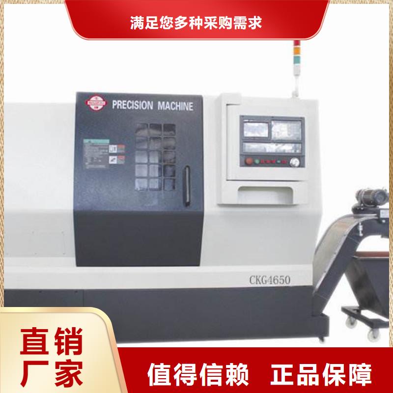 经济型数控车床售后完善满足客户所需