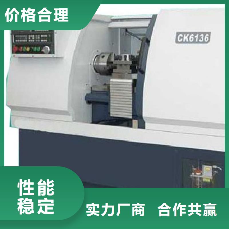 经济型数控车床售后完善满足客户所需