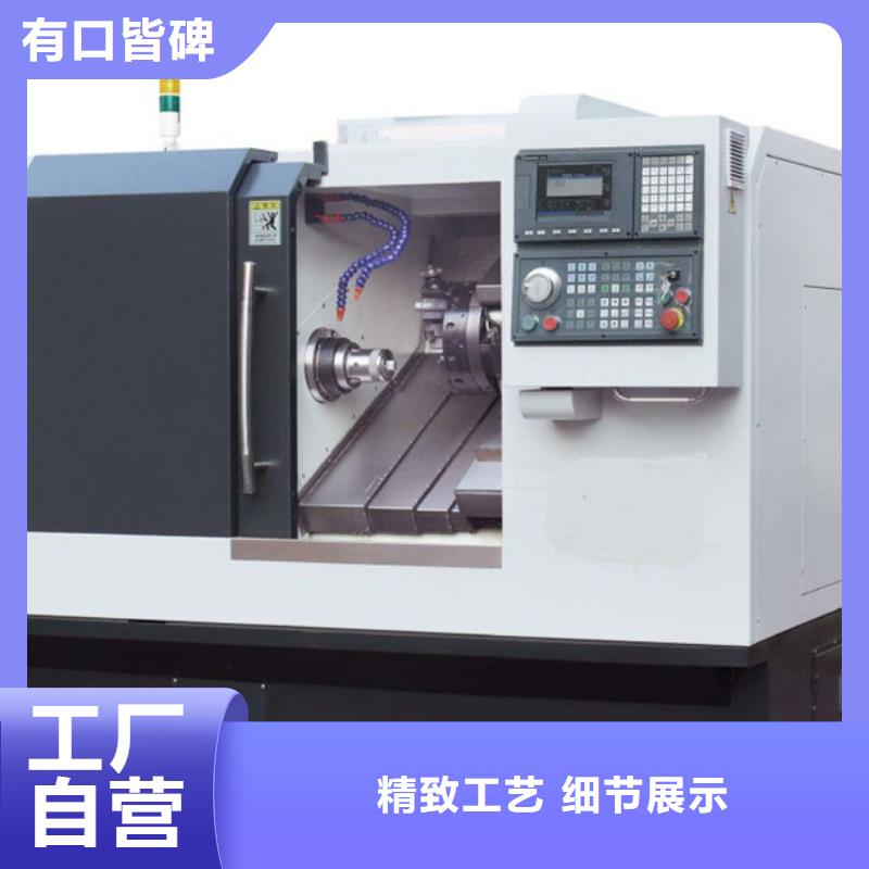 经济型数控车床采购价格通过检测