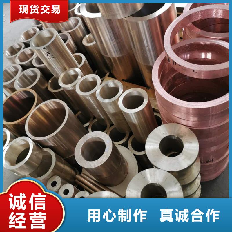 口碑好的【龙兴钢】C7521.136铜合金销售厂家