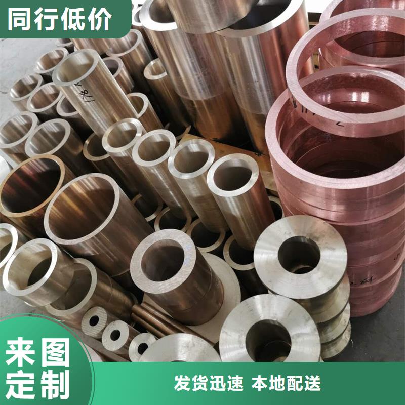 价格低的NK240铜棒厂家