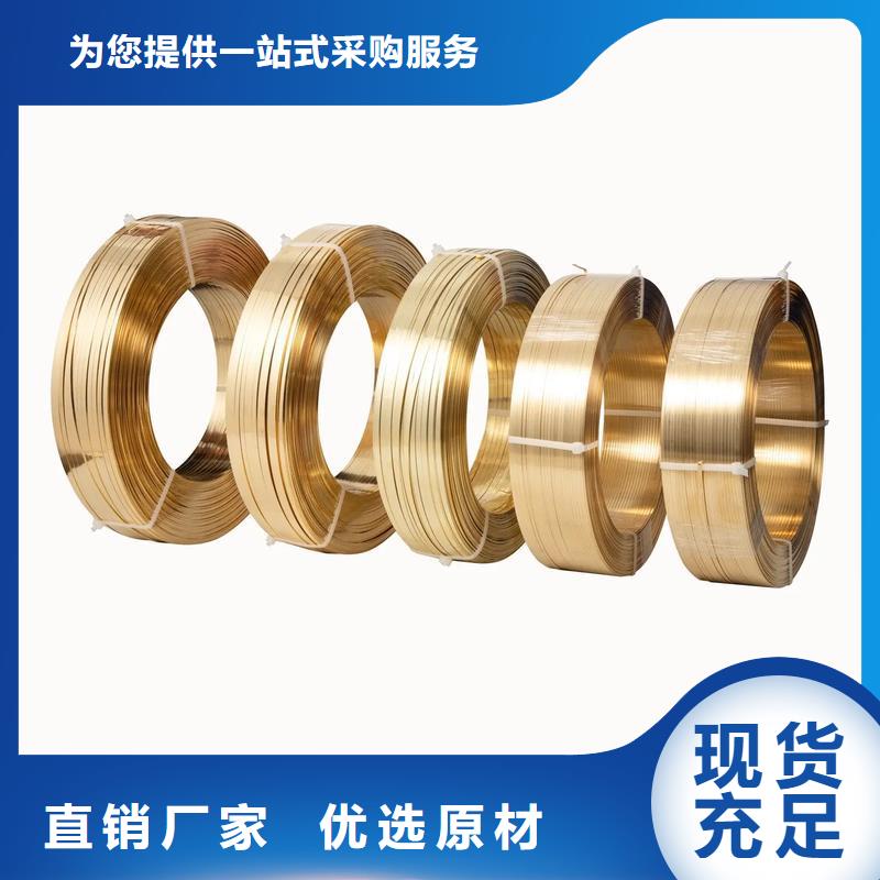 QAL7铝青铜大量现货