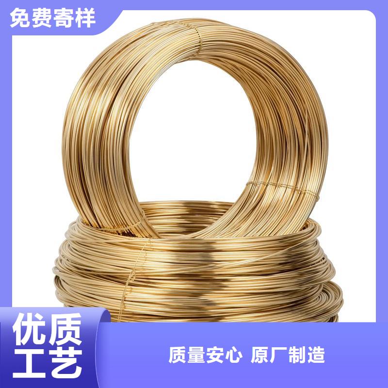 【龙兴钢】C75213 铜合金原厂定做