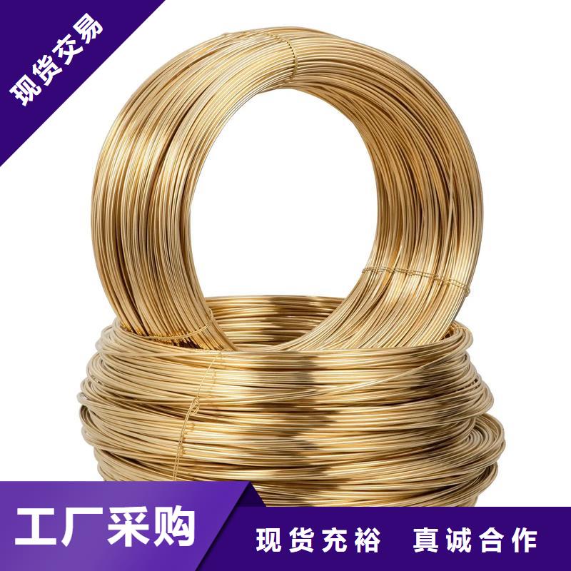 供应批发龙兴钢HSn90-1铜带-省钱