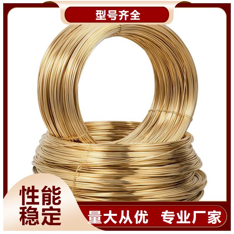 龙兴钢HSn70-1铜合金制作公司