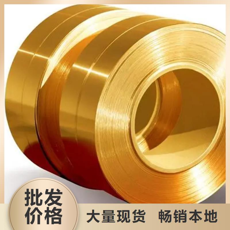 龙兴钢DOWA-OLIN铜合金棒材详情电话咨询