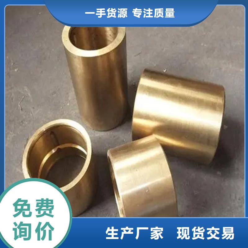 龙兴钢HMn55-3-1铜合金行情走势