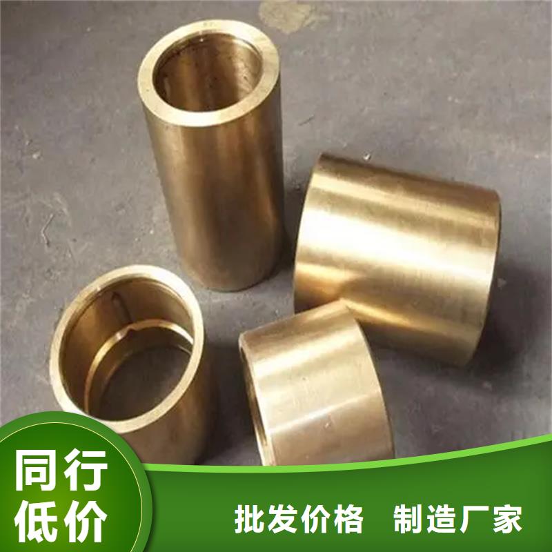 MSP1铜合金实力雄厚拒绝差价