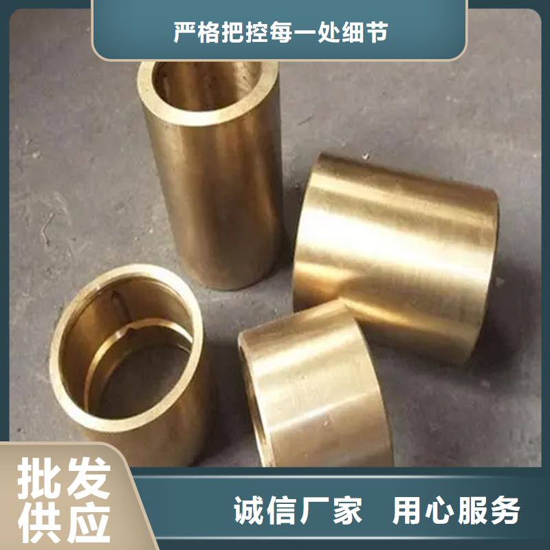 龙兴钢HAl60-1-1铜套-信誉可靠