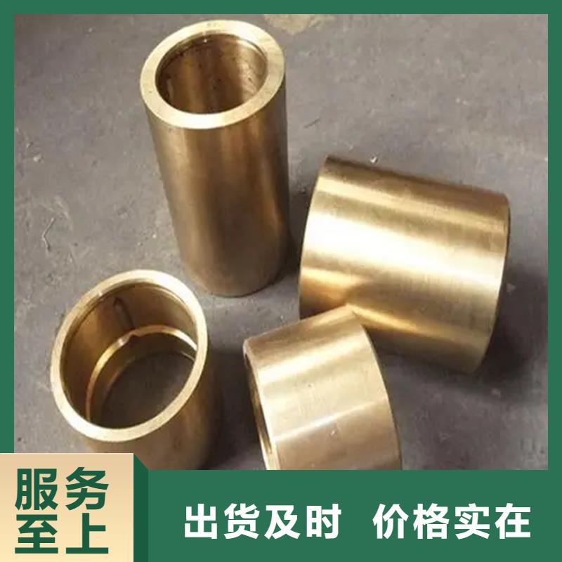 发货速度快的NK240铜棒基地