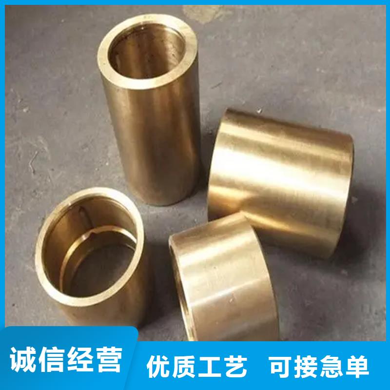 TAMAC铜合金上门服务专注品质
