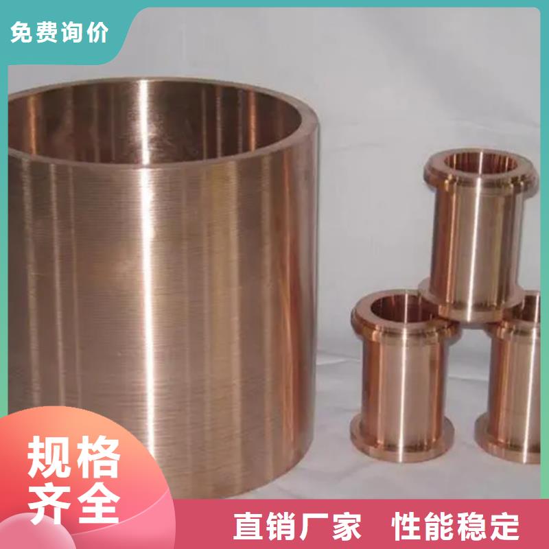【龙兴钢】C19400铜合金多年老厂家